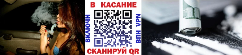 Наркотические вещества Калуга ГАШ  Кокаин  Меф мяу мяу 