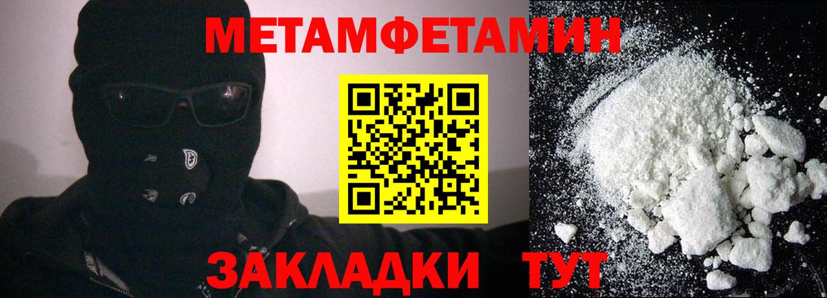 Калуга  АМФЕТАМИН  Вход с VPN  Amphetamine Premium 