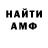 Amphetamine VHQ filodess ll