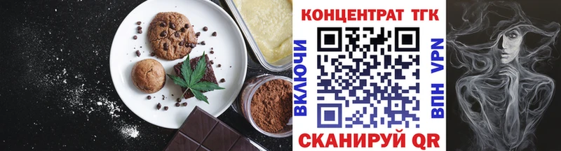 Cannafood марихуана  Калуга 