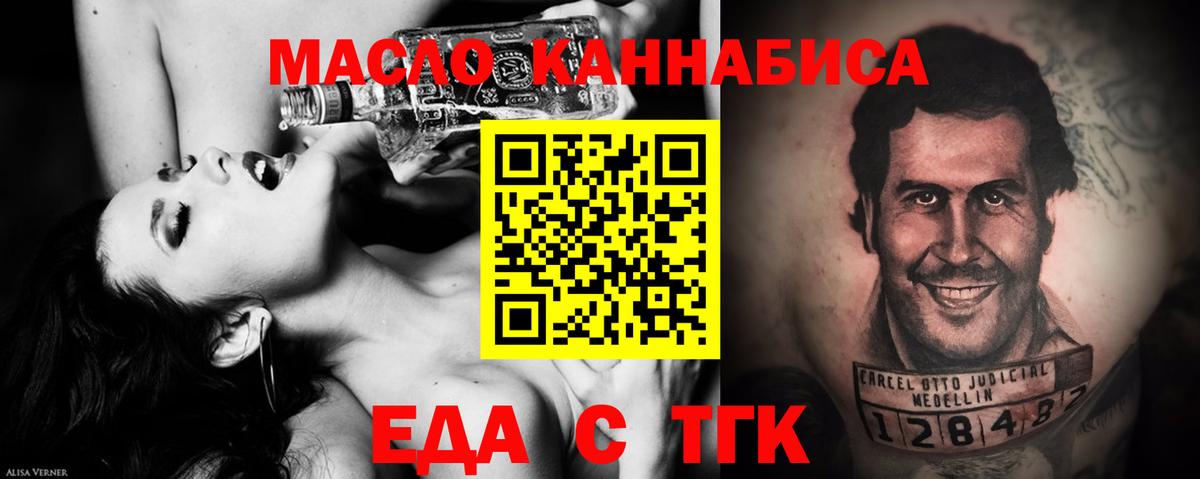 Калуга  Canna-Cookies марихуана  Вход с VPN 