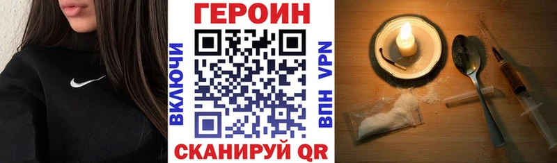 Героин Афган Калуга