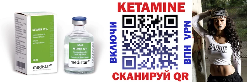МЕГА   Калуга  даркнет какой сайт  КЕТАМИН ketamine 