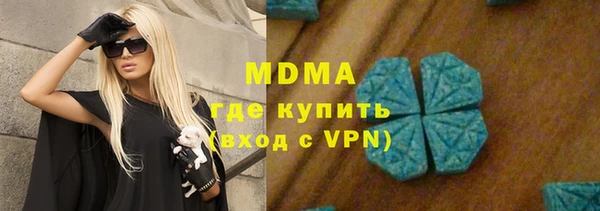 ПСИЛОЦИБИНОВЫЕ ГРИБЫ Елабуга