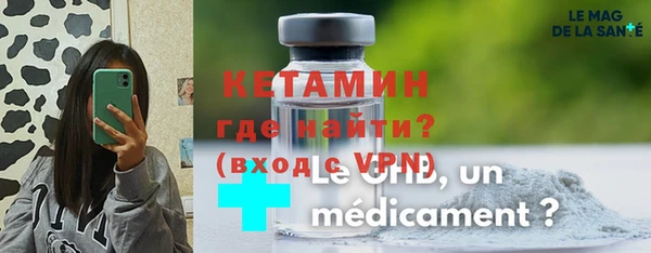 ПСИЛОЦИБИНОВЫЕ ГРИБЫ Елабуга