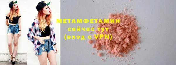 ПСИЛОЦИБИНОВЫЕ ГРИБЫ Елабуга