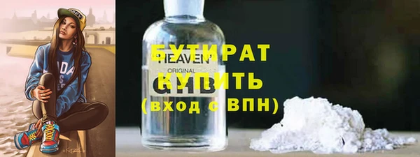 ПСИЛОЦИБИНОВЫЕ ГРИБЫ Елабуга