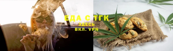 ПСИЛОЦИБИНОВЫЕ ГРИБЫ Елабуга