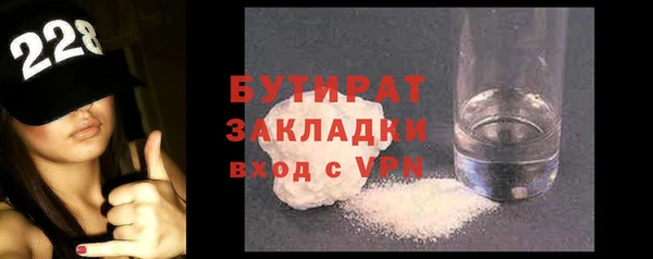 ПСИЛОЦИБИНОВЫЕ ГРИБЫ Елабуга