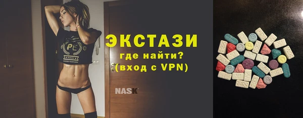 ПСИЛОЦИБИНОВЫЕ ГРИБЫ Елабуга