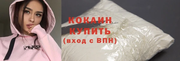 ПСИЛОЦИБИНОВЫЕ ГРИБЫ Елабуга