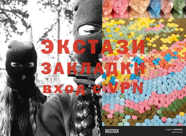PSILOCYBIN Елизово