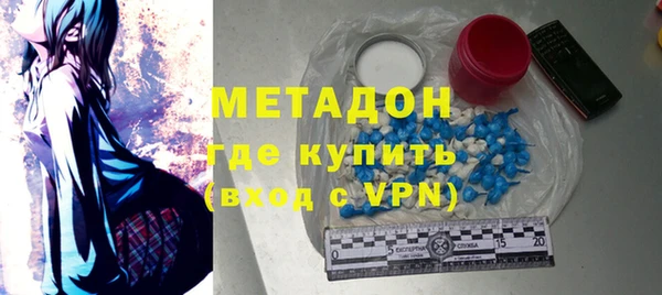гашик Ельня