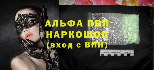 ПСИЛОЦИБИНОВЫЕ ГРИБЫ Елабуга