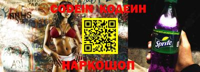 спиды Донецк