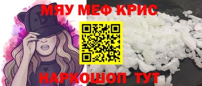 меф VHQ Донской