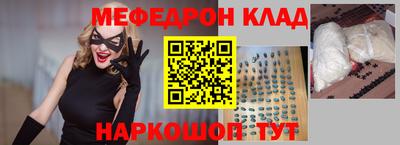 меф VHQ Донской