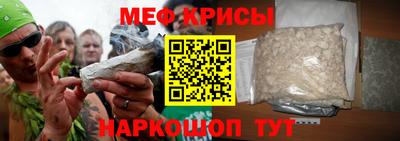 спиды Донецк