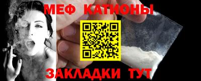 меф VHQ Донской