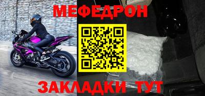 меф VHQ Донской