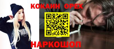 спиды Донецк