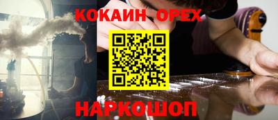 спиды Донецк