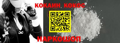 спиды Донецк