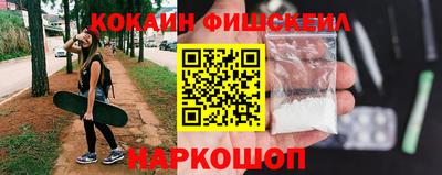 спиды Донецк