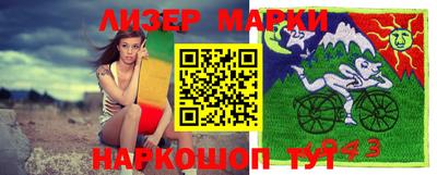 спиды Донецк