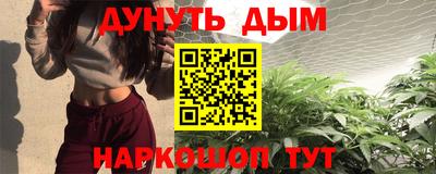 спиды Донецк