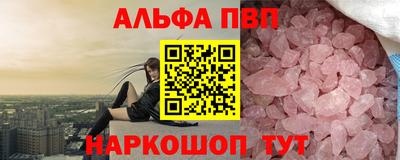 меф VHQ Донской