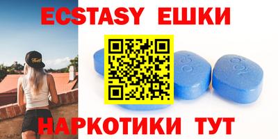 спиды Донецк