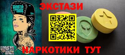 спиды Донецк