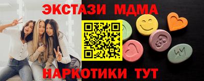 спиды Донецк