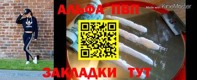 метадон Дубна