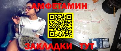 спиды Донецк