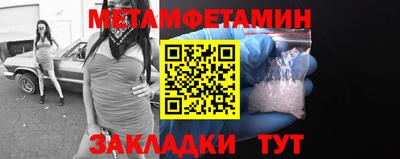 меф VHQ Донской