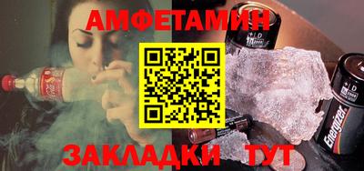 меф VHQ Донской