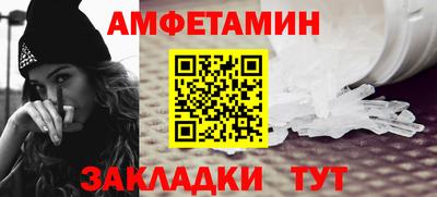 меф VHQ Донской