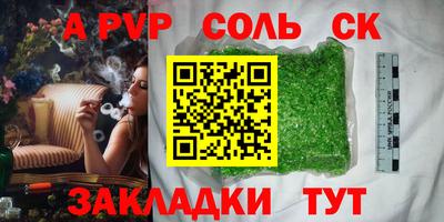 меф VHQ Донской
