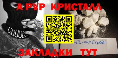 меф VHQ Донской