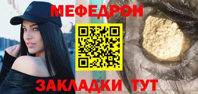 меф VHQ Донской