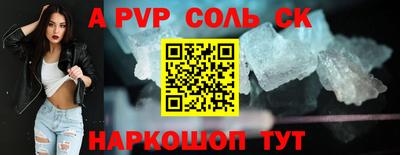 спиды Донецк