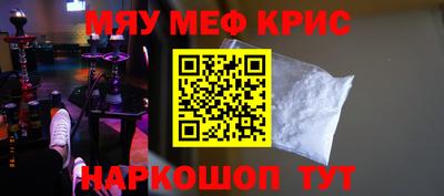 меф VHQ Донской