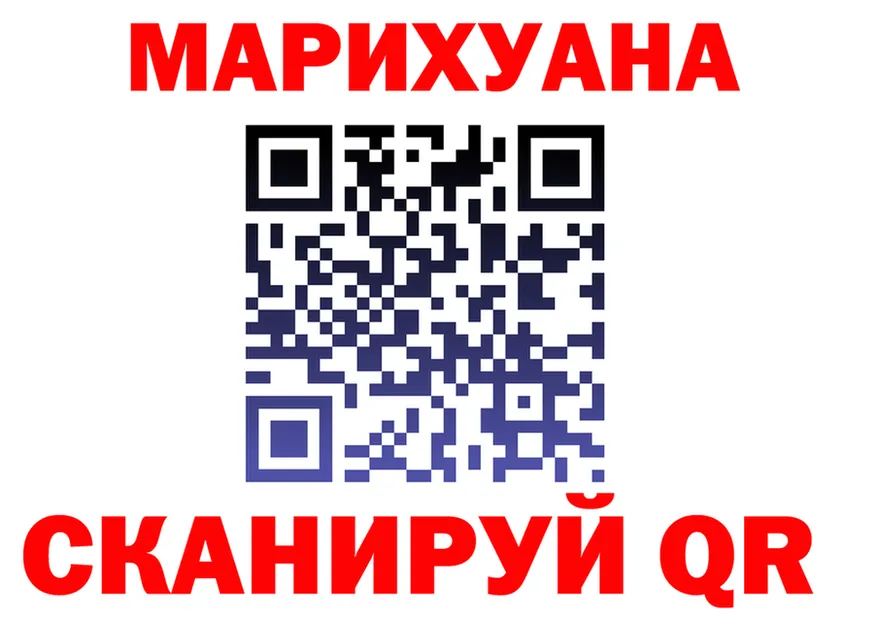 Cannafood марихуана tor shop KRAKEN Калуга
