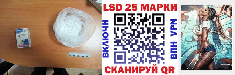 ЛСД экстази кислота Калуга