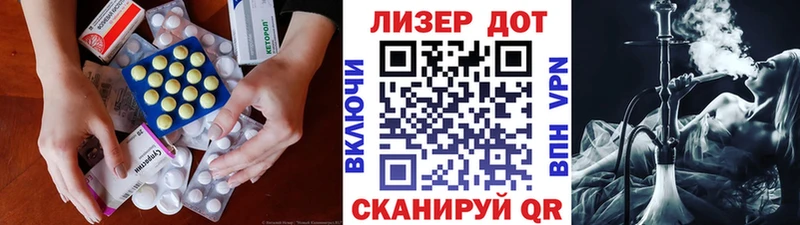 Лсд 25 экстази кислота  где купить   Калуга 