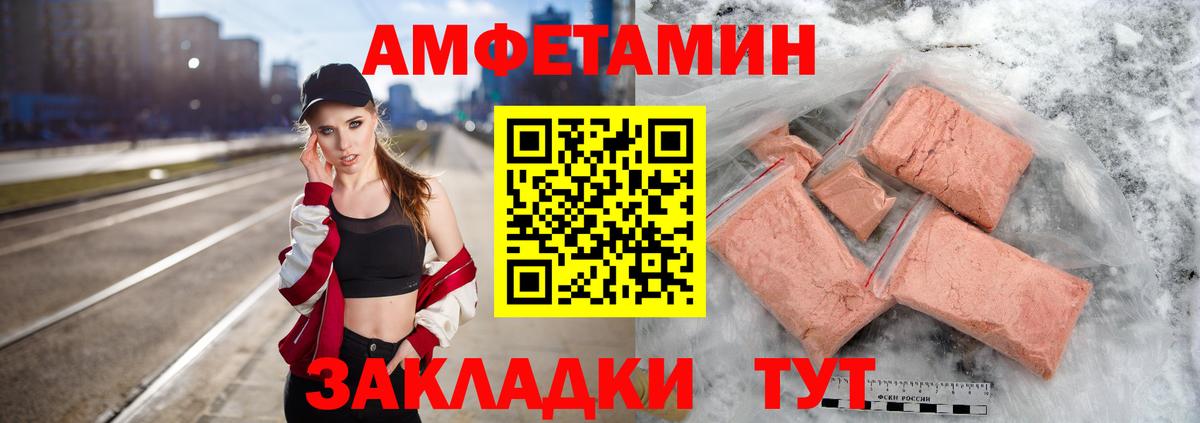 Первитин пудра Калуга
