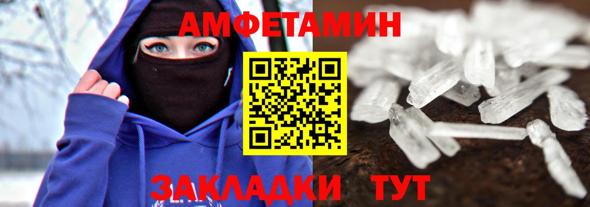 Первитин винт  Вход с VPN  Калуга  Первитин винт 