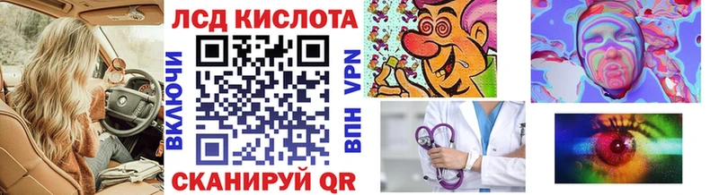 где купить   Калуга  Наркотические марки 1500мкг 